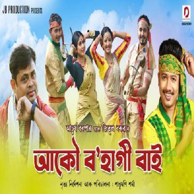 Akou Bohagi Bai, Listen the song Akou Bohagi Bai, Play the song Akou Bohagi Bai, Download the song Akou Bohagi Bai