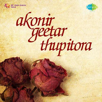 Axom Amar Dekh, Listen the song Axom Amar Dekh, Play the song Axom Amar Dekh, Download the song Axom Amar Dekh