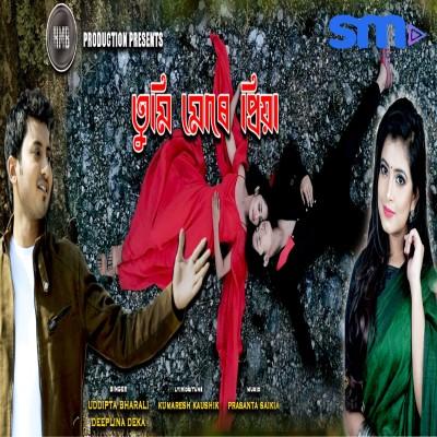 Tumi Mure Priya, Listen the song Tumi Mure Priya, Play the song Tumi Mure Priya, Download the song Tumi Mure Priya