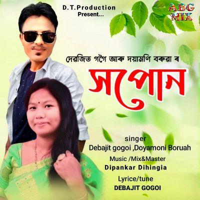 Hopun, Listen the songs of  Hopun, Play the songs of Hopun, Download the songs of Hopun