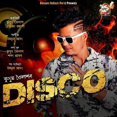 Disco, Listen the song Disco, Play the song Disco, Download the song Disco