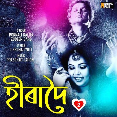 Hiradoi 2, Listen the song Hiradoi 2, Play the song Hiradoi 2, Download the song Hiradoi 2