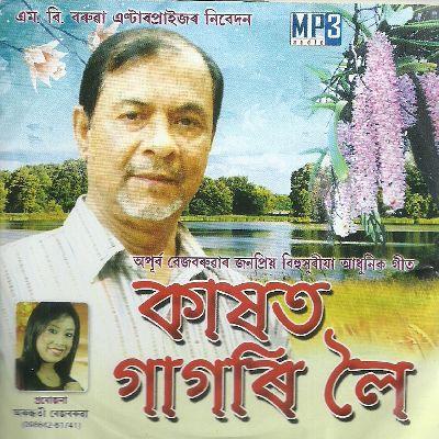 Tumar Khujot, Listen the song Tumar Khujot, Play the song Tumar Khujot, Download the song Tumar Khujot