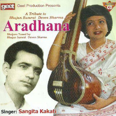 Girirdhara Aage Nachungi, Listen the song Girirdhara Aage Nachungi, Play the song Girirdhara Aage Nachungi, Download the song Girirdhara Aage Nachungi