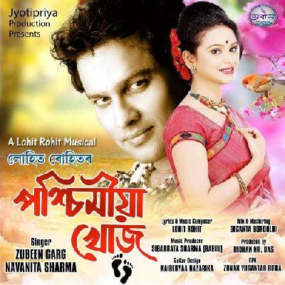 Pochimiya Khuj, Listen the song Pochimiya Khuj, Play the song Pochimiya Khuj, Download the song Pochimiya Khuj