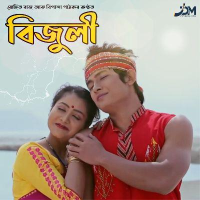 Bijuli, Listen the song Bijuli, Play the song Bijuli, Download the song Bijuli