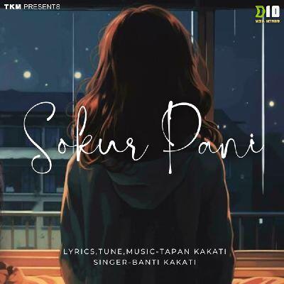 Sakur Pani, Listen the song Sakur Pani, Play the song Sakur Pani, Download the song Sakur Pani