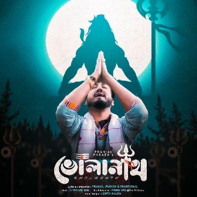 Bholanath, Listen the songs of  Bholanath, Play the songs of Bholanath, Download the songs of Bholanath