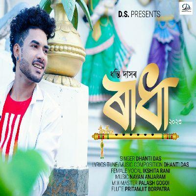 Radha 2023, Listen the song Radha 2023, Play the song Radha 2023, Download the song Radha 2023