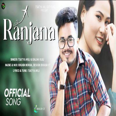 Ranjhana 2023, Listen the songs of  Ranjhana 2023, Play the songs of Ranjhana 2023, Download the songs of Ranjhana 2023