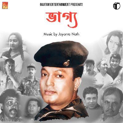 Simantar Sainik, Listen the song Simantar Sainik, Play the song Simantar Sainik, Download the song Simantar Sainik