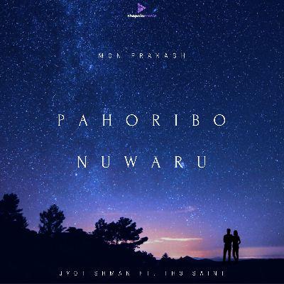 Pahoribo Nuwaru, Listen the song Pahoribo Nuwaru, Play the song Pahoribo Nuwaru, Download the song Pahoribo Nuwaru