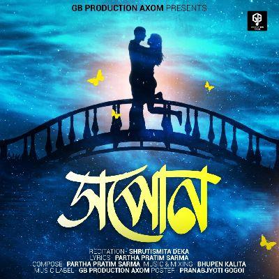 Xapun Ft. Partha Pratim Sharma, Listen the song Xapun Ft. Partha Pratim Sharma, Play the song Xapun Ft. Partha Pratim Sharma, Download the song Xapun Ft. Partha Pratim Sharma