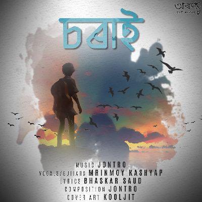 Sorai, Listen the songs of  Sorai, Play the songs of Sorai, Download the songs of Sorai