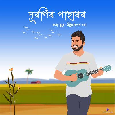 Duronir Paharor, Listen the song Duronir Paharor, Play the song Duronir Paharor, Download the song Duronir Paharor