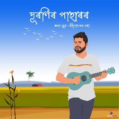 Duronir Paharor, Listen the songs of  Duronir Paharor, Play the songs of Duronir Paharor, Download the songs of Duronir Paharor