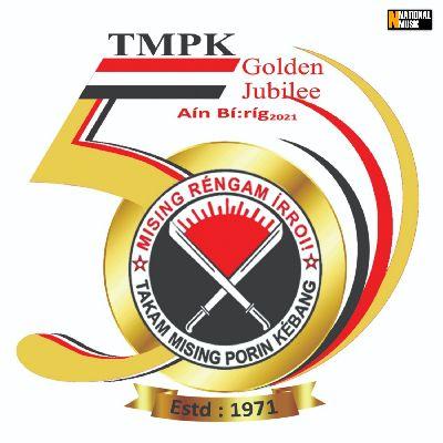 TMPK Golden Jubilee Theme Song, Listen the songs of  TMPK Golden Jubilee Theme Song, Play the songs of TMPK Golden Jubilee Theme Song, Download the songs of TMPK Golden Jubilee Theme Song