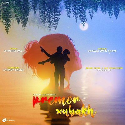 Premor Xubakh, Listen the songs of  Premor Xubakh, Play the songs of Premor Xubakh, Download the songs of Premor Xubakh