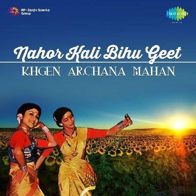 Bihu Bihu Buli, Listen the song Bihu Bihu Buli, Play the song Bihu Bihu Buli, Download the song Bihu Bihu Buli