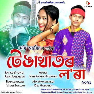 Tengakhator Lora, Listen the song Tengakhator Lora, Play the song Tengakhator Lora, Download the song Tengakhator Lora