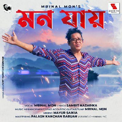 Mon Jaai, Listen the songs of  Mon Jaai, Play the songs of Mon Jaai, Download the songs of Mon Jaai