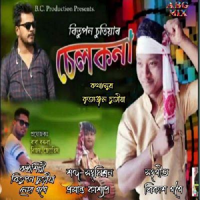 Chelkona, Listen the song Chelkona, Play the song Chelkona, Download the song Chelkona