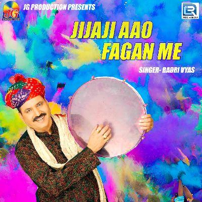 Aajya Sali Dangaliye Par, Listen the song Aajya Sali Dangaliye Par, Play the song Aajya Sali Dangaliye Par, Download the song Aajya Sali Dangaliye Par