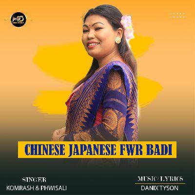 Chinese Japanese Fwr Badi (Bodo Song), Listen the song Chinese Japanese Fwr Badi (Bodo Song), Play the song Chinese Japanese Fwr Badi (Bodo Song), Download the song Chinese Japanese Fwr Badi (Bodo Song)