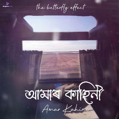 Amar Kahini, Listen the songs of  Amar Kahini, Play the songs of Amar Kahini, Download the songs of Amar Kahini