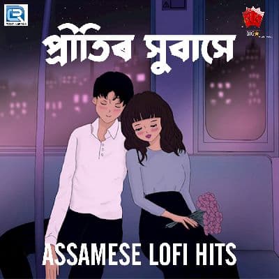 Pritir Xubakhe Lofi, Listen the song Pritir Xubakhe Lofi, Play the song Pritir Xubakhe Lofi, Download the song Pritir Xubakhe Lofi