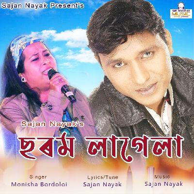 Saram Lagela, Listen the song Saram Lagela, Play the song Saram Lagela, Download the song Saram Lagela