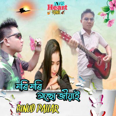 Mori Mori Aso Jiyai, Listen the song Mori Mori Aso Jiyai, Play the song Mori Mori Aso Jiyai, Download the song Mori Mori Aso Jiyai