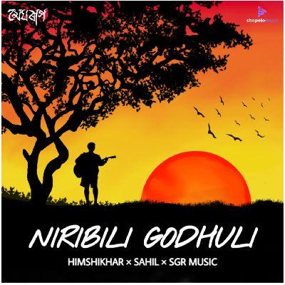 Niribili Godhuli, Listen the song Niribili Godhuli, Play the song Niribili Godhuli, Download the song Niribili Godhuli