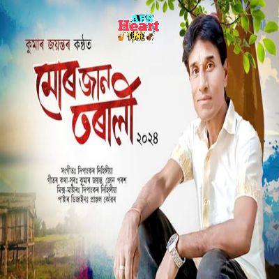 Mur Jaan Tarali 2024, Listen the song Mur Jaan Tarali 2024, Play the song Mur Jaan Tarali 2024, Download the song Mur Jaan Tarali 2024