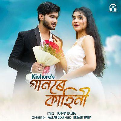 Gaanore Kahini, Listen the song Gaanore Kahini, Play the song Gaanore Kahini, Download the song Gaanore Kahini