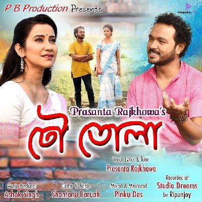 Dhou Tula, Listen the song Dhou Tula, Play the song Dhou Tula, Download the song Dhou Tula