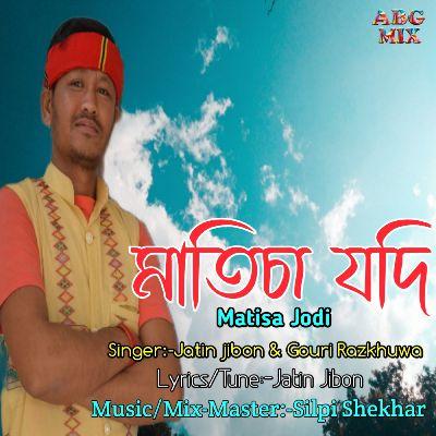 Matisa Jodi, Listen the songs of  Matisa Jodi, Play the songs of Matisa Jodi, Download the songs of Matisa Jodi