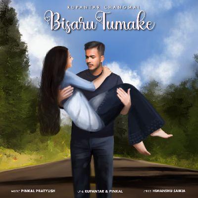 Bisaru Tumake, Listen the song Bisaru Tumake, Play the song Bisaru Tumake, Download the song Bisaru Tumake