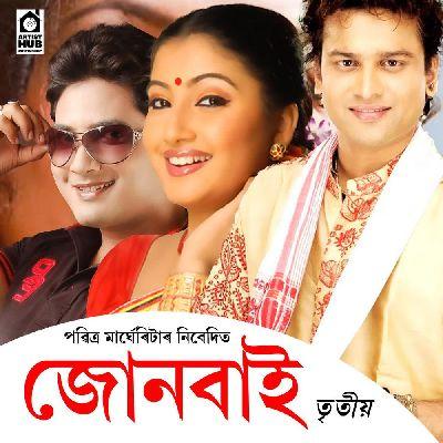 Lahe Lahe Kori, Listen the songs of  Lahe Lahe Kori, Play the songs of Lahe Lahe Kori, Download the songs of Lahe Lahe Kori