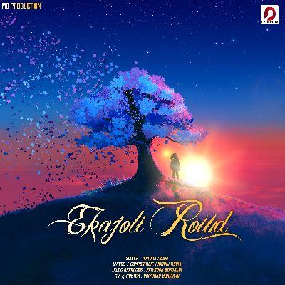 Ekajoli Rowd, Listen the song Ekajoli Rowd, Play the song Ekajoli Rowd, Download the song Ekajoli Rowd