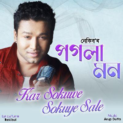 Kar Sokuwe Sokuye Sale (Pogola Mon), Listen the song Kar Sokuwe Sokuye Sale (Pogola Mon), Play the song Kar Sokuwe Sokuye Sale (Pogola Mon), Download the song Kar Sokuwe Sokuye Sale (Pogola Mon)