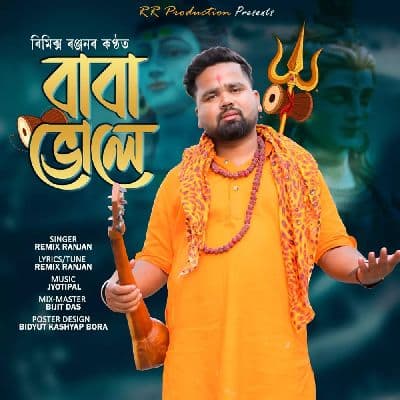 Baba Bhole, Listen the song Baba Bhole, Play the song Baba Bhole, Download the song Baba Bhole