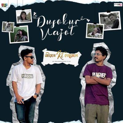 Dusokur Vajot (From "Jibone Ki Dekhuwale"), Listen the song Dusokur Vajot (From "Jibone Ki Dekhuwale"), Play the song Dusokur Vajot (From "Jibone Ki Dekhuwale"), Download the song Dusokur Vajot (From "Jibone Ki Dekhuwale")