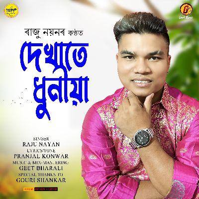 Dekhate Dhuniya, Listen the song Dekhate Dhuniya, Play the song Dekhate Dhuniya, Download the song Dekhate Dhuniya