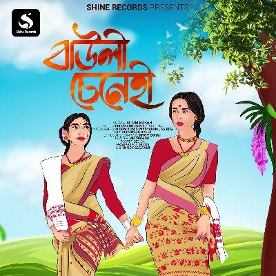 Bauli Senehi, Listen the song Bauli Senehi, Play the song Bauli Senehi, Download the song Bauli Senehi