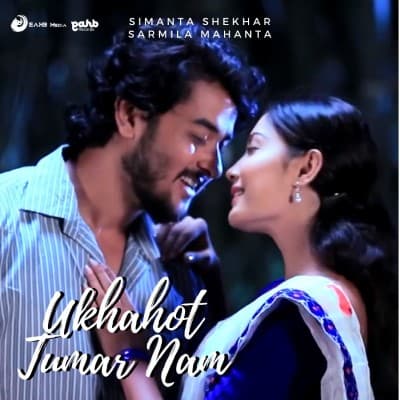 Ukhahot Tumar Nam, Listen the song Ukhahot Tumar Nam, Play the song Ukhahot Tumar Nam, Download the song Ukhahot Tumar Nam