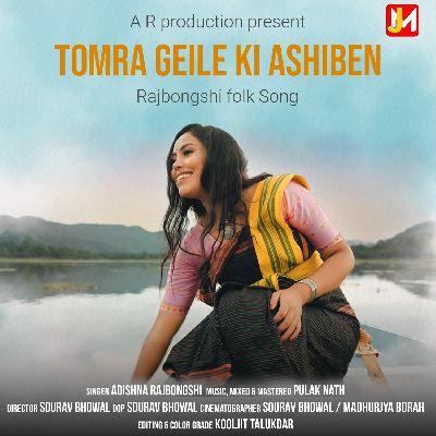 Tomra Geile KI Ashiben, Listen the song Tomra Geile KI Ashiben, Play the song Tomra Geile KI Ashiben, Download the song Tomra Geile KI Ashiben