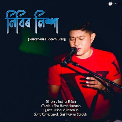 Nibir Nixa, Listen the songs of  Nibir Nixa, Play the songs of Nibir Nixa, Download the songs of Nibir Nixa