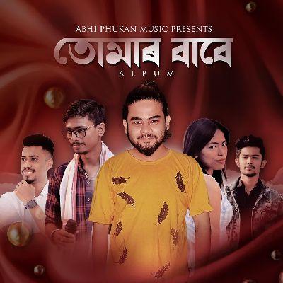 Tumar Babe - Title Track, Listen the songs of  Tumar Babe - Title Track, Play the songs of Tumar Babe - Title Track, Download the songs of Tumar Babe - Title Track