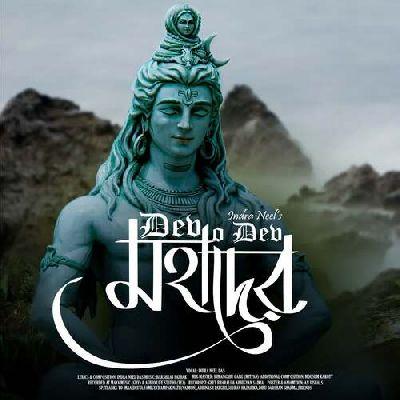 Dev O Dev Mahadev, Listen the song Dev O Dev Mahadev, Play the song Dev O Dev Mahadev, Download the song Dev O Dev Mahadev